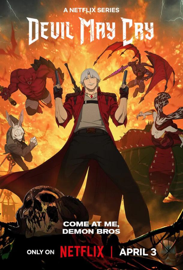 Смотреть Дьявол может плакать Все Сезоны